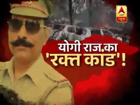 सनसनी: बुलंदशहर बवाल- खूनी हमले में इंस्पेक्टर की मौत, किसने भड़काई दंगे की आग ?देखिए पूरी रिपोर्ट