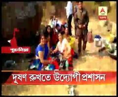 পুরুলিয়ায় দূষণ রুখতে উদ্যোগী প্রশাসন