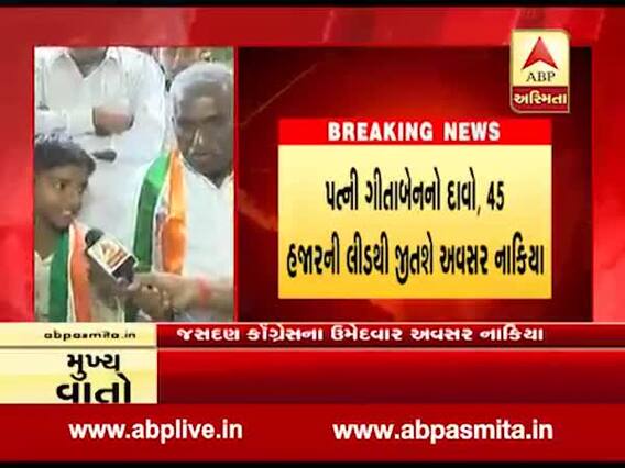 જસદણ ચૂંટણીઃ 14 વર્ષનો છોકરો પિતા અવસરના ચૂંટણી પ્રચારમાં જોડાયો, કહ્યું- અમારા ઉમેદવારને મળશે 45 હજારની લીડ