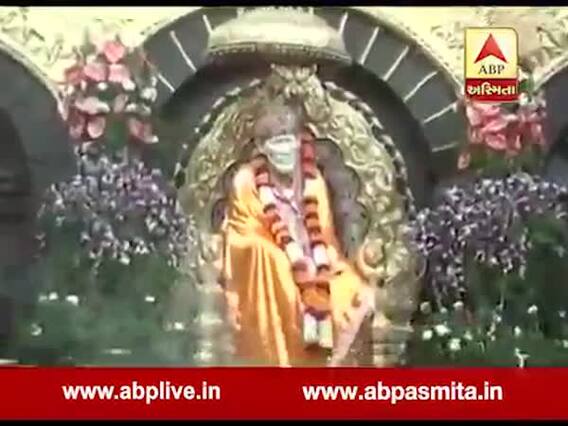 અસ્મિતા વિશેષઃ સાંઈના શરણે સરકાર!