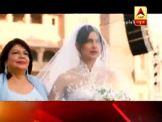 Exclusive: प्रियंका-निक की शादी का बेहद खूबसूरत वीडियो आया सामने