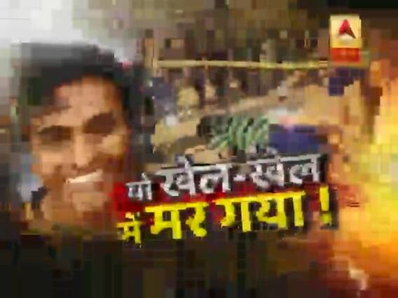 सनसनी: कैमरे में कैद मौत का 'अटैक' !