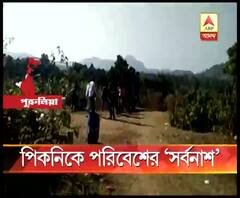 পিকনিকে পরিবেশের ‘সর্বনাশ’
