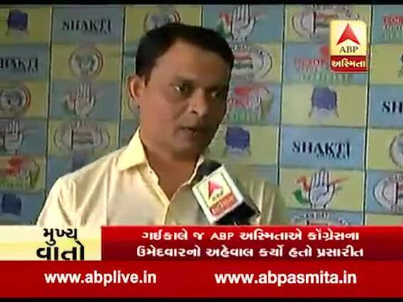રાજકોટ પ્રમુખ જસદણના સંભવિત ઉમેદવારોના ફોર્મ લઈ પહોંચ્યા કોંગ્રેસ ઓફિસ, જુઓ વીડિયો