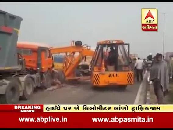 હરિયાણા: ધુમ્મસના કારણે હાઈવે પર એકની પાછળ એક ધૂસી ગઈ 50 ગાડીઓ, જુઓ વીડિયો 