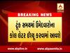 લોકરક્ષક દળની પરીક્ષાની નવી તારીખ જાહેર, ક્યારે છે પરીક્ષા ને ક્યારે ઇશ્યૂ કરાશે કૉલ લેટર, જુઓ વીડિયો