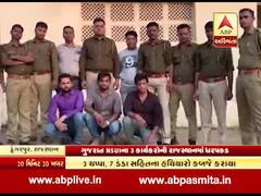 રાજસ્થાન પોલીસે નાકાબંધી દરમિયાન ગુજરાત NSUIના ત્રણ કાર્યકરોની ધરપકડ કરી, જુઓ વીડિયો