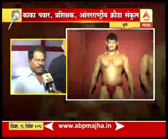 आंतरराष्ट्रीय क्रीडा संकुलात 'महाराष्ट्र केसरी'ची पूर्वतयारी | स्पेशल रिपोर्ट | पुणे | एबीपी माझा