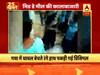 बिहार: गया में मिड डे मील का चावल बेचते रंगे हाथ पकड़ी गई प्रिंसिपल
