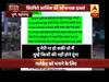 मेट्रो क्राइम: गर्लफ्रेंड नाराज हुई तो बॉयफ्रेंड ने देखिए क्या किया ? एक सनकी आशिक के खौफनाक खेल की दास्तान