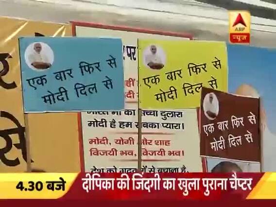 विधानसभा चुनावों में जीत के लिए बीजेपी नेताओं ने शुरू किया हैशटैग- 'एक बार फिर से, मोदी दिल से'