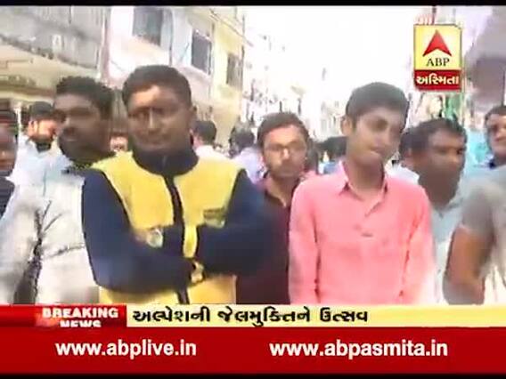 સુરતઃ અલ્પેશની જેલમુક્તિ થાય ત્યારે પાટીદારો કરાશે ઉજવણી, જુઓ વીડિયો