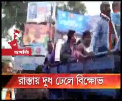দুধের দাম বৃদ্ধি-সহ একাধিক দাবিতে আন্দোলন, হুগলিতে রাস্তায় দুধ ফেলে প্রতিবাদ ব্যবসায়ীদের