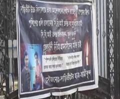 সিবিআই তদন্তের দাবিতে অনড় দাড়িভিট হাই স্কুলের মৃত ২ ছাত্রের পরিবার, ফের তালা ঝুলল স্কুলে