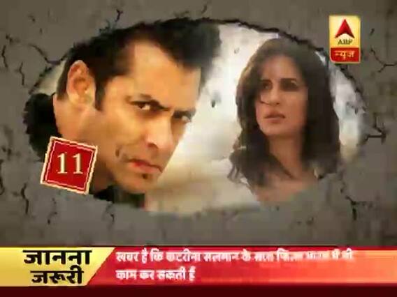 कटरीना की 25 कहानियां, देखिए