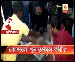 নেপথ্যে শাসক দলের গোষ্ঠীকোন্দল? মুর্শিদাবাদের সাহাপুর গ্রামে কুপিয়ে খুন তৃণমূল কর্মী