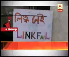 প্রায় ৭২ ঘণ্টা ধরে বন্ধ বিএসএনএলের ব্রডব্যান্ড পরিষেবা, চরম সমস্যায় বালুরঘাটের বাসিন্দারা