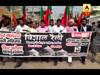 क्या बिहार के दरभंगा में देश विरोधी नारे लगाये गये?