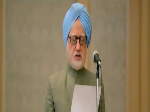 'द एक्सीडेंटल प्राइम मिनिस्टर' का ट्रेलर रिलीज, पूर्व पीएम मनमोहन सिंह की भूमिका में हैं अनुपम खेर