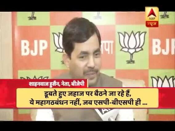 संविधान की शपथ: गठबंधन का 'बदला मौसम', 2019 के द्वार, बिहार में किसकी बयार?