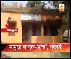 শাসকদলের গোষ্ঠীদ্বন্দ্বের অভিযোগ, ফের উত্তপ্ত বীরভূমের নানুর