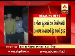 મધ્યપ્રદેશથી કપાસ વેચવા આવેલા વેપારીઓ કડી પાસે લૂંટાયા, 50 હજારની લૂંટ ચલાવી 8 લૂંટારુઓ ફરાર