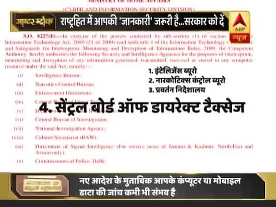 मास्टर स्ट्रोक : फुल एपिसोड । 21-12-2018