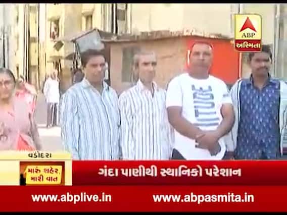 મારૂ શહેર મારી વાત: વડોદરાના વોર્ડ નંબર 9ના સ્થાનિકોની શું છે સમસ્યા?