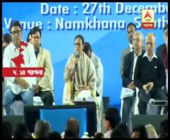 জেলায় বাড়ছে অস্ত্রের দাপট, নামখানায় প্রশাসনিক সভা থেকে পুলিশের ভূমিকার সমালোচনা মুখ্যমন্ত্রীর