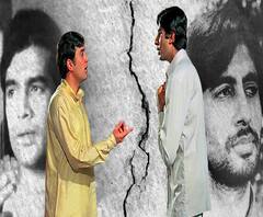 একজন সুপারস্টার, আরেকজন সর্বকালীন শ্রেষ্ঠ, অ্যাঙ্গরি ইয়ংম্যান, পরবর্তীকালে তাঁদের লড়াই বছরের পর বছর সংবাদ শিরোনামে স্থান পায়, বলিউডে এক নম্বর হওয়ার লড়াইও শুরু হয় এঁদের হাত ধরেই, অমিতাভ ও রাজেশ খন্নার টক-ঝাল ঝগড়া নিয়ে বেলাগাম বলিউড।