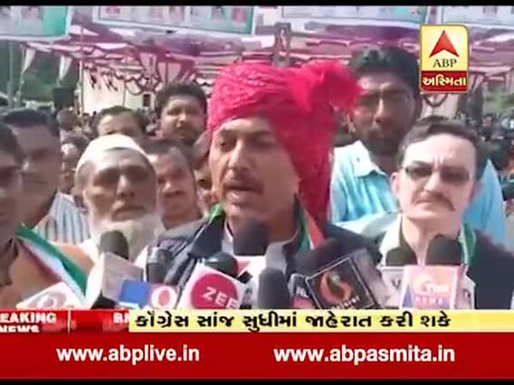 આજે સાંજ સુધીમાં કોંગ્રેસ જાહેર કરશે જસદણનો ઉમેદવાર, જુઓ વીડિયો