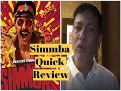 Simmba Quick Review: रणवीर सिंह ने किया है दमदार अभिनय, देखें तरण आदर्श का रिव्यू