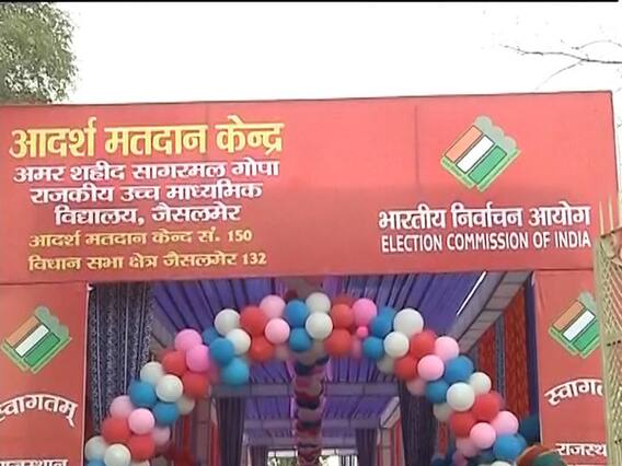Jaisalmer: Take a look at this unique polling booth | Rajasthan Election