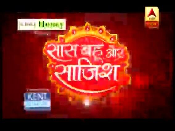 'सास बहू और साजिश' का फुल एपिसोड, 19-12-2018