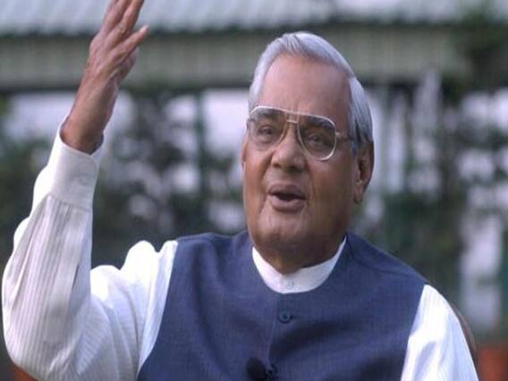 ક્યા હાર મેં, ક્યા જીત મેં, કિંચિત નહીં ભયભીત મૈં.... , કયા CMએ હાર પછી અટલજીની કવિતા લલકારી?