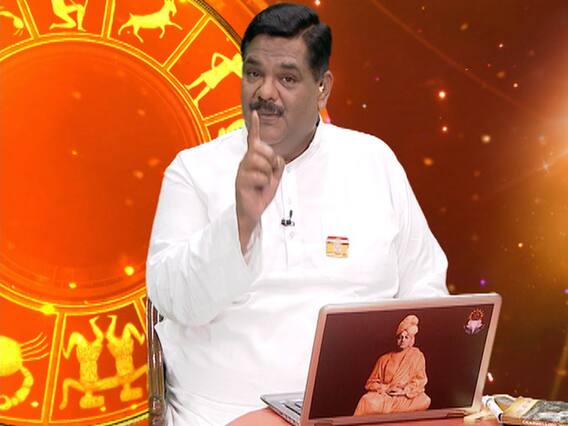 Positive people like to be in positive people's company | Aaj Ka Vichaar