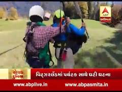 રોચક દુનિયા:ગ્લાઈડિંગ કરતા પહેલા સાવચેત, પાઈલટ ભૂલી ગયો સ્ટ્રેપ્સ બાંધવાનું!