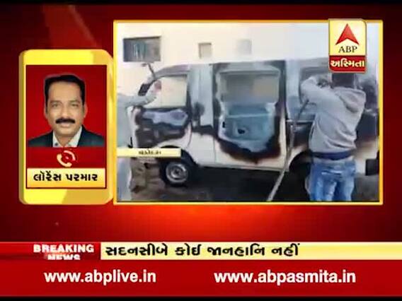 વડોદરાઃ સ્કૂલવાનમાં લાગી આગ, જુઓ વીડિયો