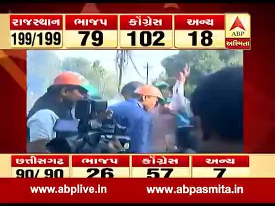 મધ્યપ્રદેશમાં કોંગ્રેસ વલણમાં આગળ નીકળતાં કમલનાથના ઘર પાસે જશ્ન, જુઓ વીડિયો