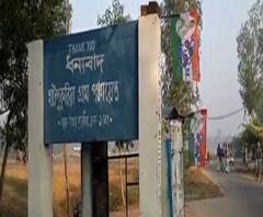 ক্যানিংয়ে গুলিতে খুন তৃণমূলকর্মী, এখনও কাউকে গ্রেফতার করতে পারেনি পুলিশ