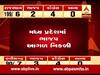 મધ્યપ્રદેશઃ શરૂઆતના વલણમાં ભાજપ આગળ, જુઓ વીડિયો