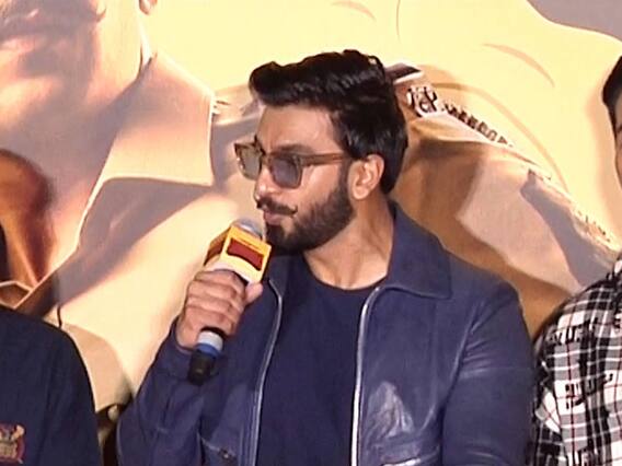 सिम्बा ट्रेलर लॉन्च: शादी के बाद घर में कैसे जाते हैं रणबीर सिंह ? देखिए