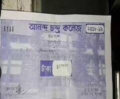 কলেজ সোশ্যালকে কেন্দ্র করে জলপাইগুড়ির আনন্দচন্দ্র কলেজে তৃণমূলের গোষ্ঠীদ্বন্দ্ব, টাকা তোলার অভিযোগ