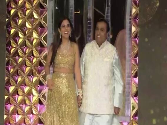 बेटी ईशा अंबानी की शादी में जमकर नाचे मुकेश अंबानी और उनका पूरा परिवार, देखें वीडियो