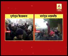 দুর্গাপুরের মত বার্নপুরেও বাম ছাত্র-যুবদের সঙ্গে পুলিশের ধস্তাধস্তি