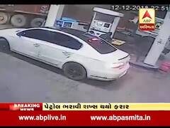 મહેસાણાઃ કડી પાસે કાર ચાલક પેટ્રૉલ ભરાવીને પૈસા આવ્યા વિના જ ભાગ્યો, ઘટના CCTVમાં કેદ