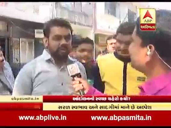 અસ્મિતા વિશેષઃ આંદોલનનો સ્વચ્છ ચહેરો કયો?