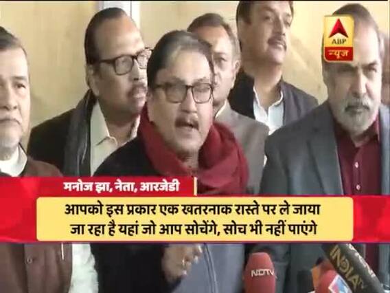 संविधान की शपथ: मोदी सरकार के बड़े फैसले पर महाभारत, जांच के बहाने जासूसी?