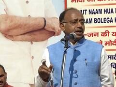 Slogan ''Ek bar phir se, Modi dil se'' gains heat | Kaun Banega Mukhyamantri