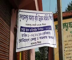 আইনশৃঙ্খলার কারণ দেখিয়ে স্থগিত নলহাটির সংকেতপুর সমবায় উন্নয়ন সমিতির নির্বাচন, শাসক-বিরোধী চাপানউতোর
